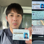 超悪質嘘吐き詐欺師　花畑佳宣 / ハナバタヨシノブ / はなばたよしのぶ