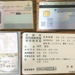 極悪非道嘘つき外道詐欺師 海野遼祐 (うみの りょう / ウミノリョウ)