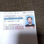 沼田拓也　クソ詐欺師