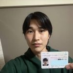 宮下悠人　ミヤシタユウト借りパク詐欺師