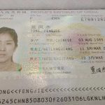 結婚詐欺女