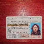 大坊圭人　詐欺師　大麻販売　金借りパク