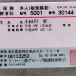 IMG_20240220_130154-3.jpg