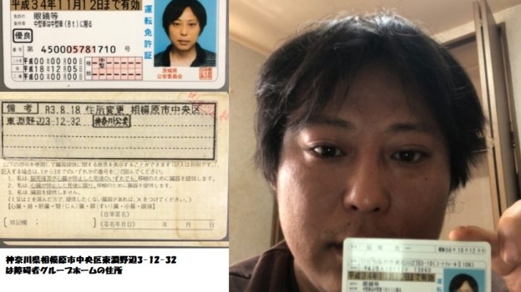 阪尾浩一　詐欺師 （サカオコウイチ）