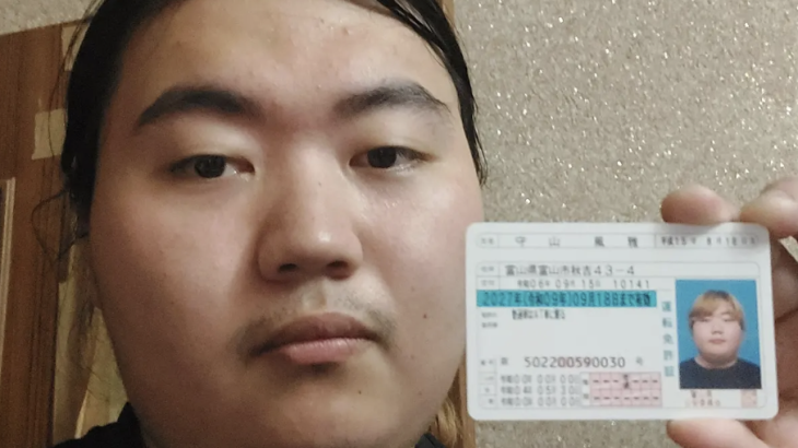 守山風雅　2003 8/18(22)　090-8670-1333　富山県富山市秋吉43-4