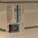 下郷哲太　レイプ魔