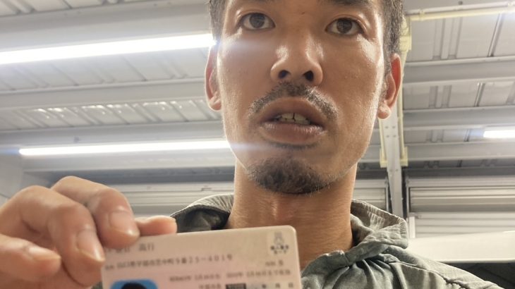 笹目高行　詐欺師　児童ポルノ