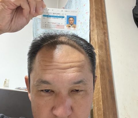 青木一男　詐欺師