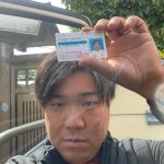 堀口一樹　借りパク詐欺師