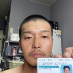 羽場龍太郎　詐欺師　ゴミ