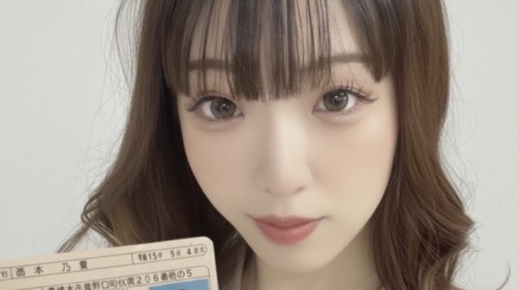 西本乃愛　詐欺師　オナニ女