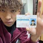 宍戸恋音　詐欺師