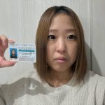 詐欺師　結城奈都美