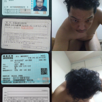 ★租チン極悪犯罪者　木村慎太 / キムラシンタ★