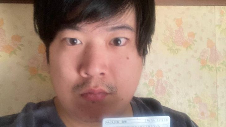 大久保直樹 詐欺師