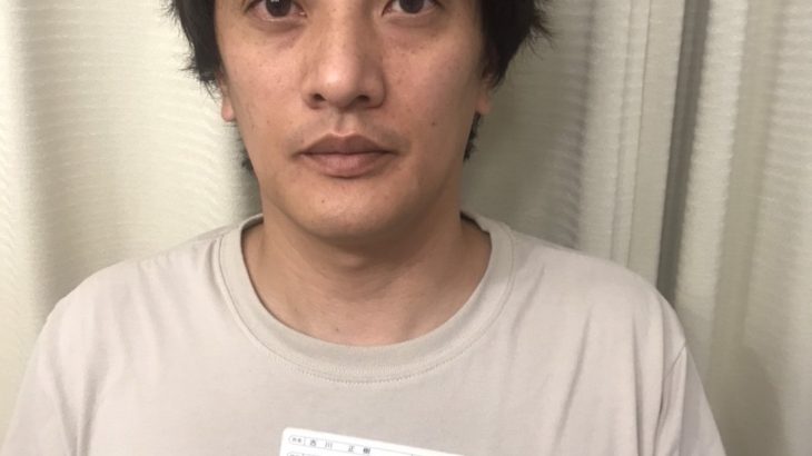 初回　借りパク　詐欺師　吉川正樹　ヨシカワマサキ　神奈川県小田原市扇町