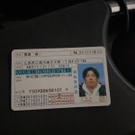 橘高慎一　キッタカシンイチ　多重債務者　借金大魔王