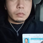 詐欺師　宇野恵人