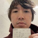 詐欺師　藤田直樹