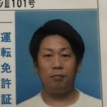 濱川雄太　ハマカワユウタ