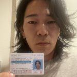 渡辺太志　詐欺師　