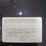 IMG_0472-1.jpeg