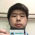 超絶詐欺師　伊藤　友祐