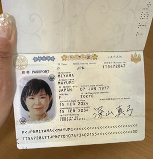 深山真弓　反社