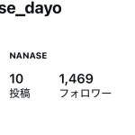 札幌NANASEは詐欺師