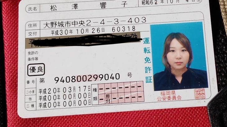 借りパク詐欺師