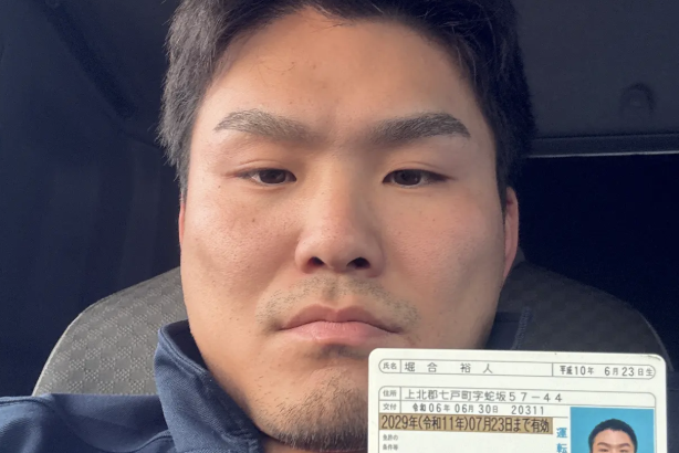 堀合裕人　詐欺師