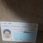 吉田 祐隆 詐欺師