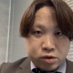 田中竜太　詐欺師　児童ポルノ