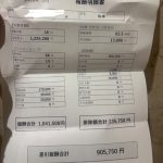 IMG_2718-4.jpeg