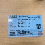IMG_3237-2.jpeg