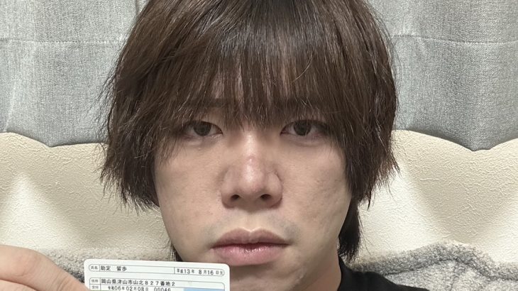 助定留歩　詐欺師　ゴミ