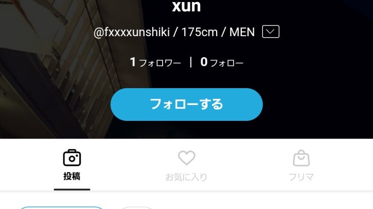 田鎖雄翔 デザイナー モデル