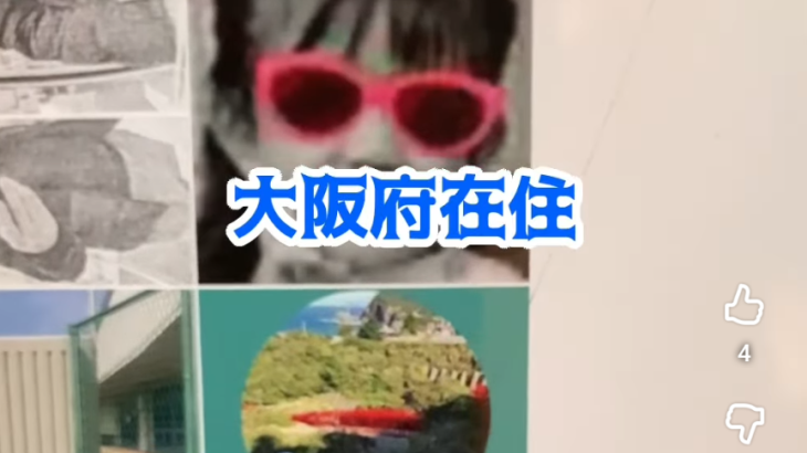 詐欺師拡散希望