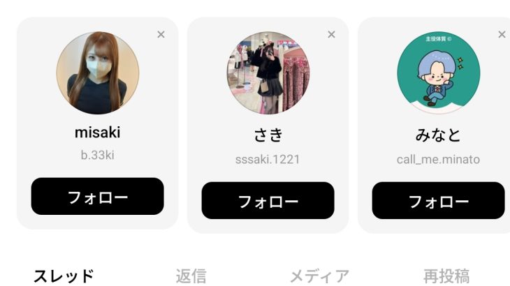 恐喝
