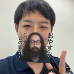 持ち逃げ