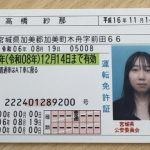 2026-05-19-6.42.05-1.png