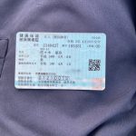 IMG_1513-2.jpeg