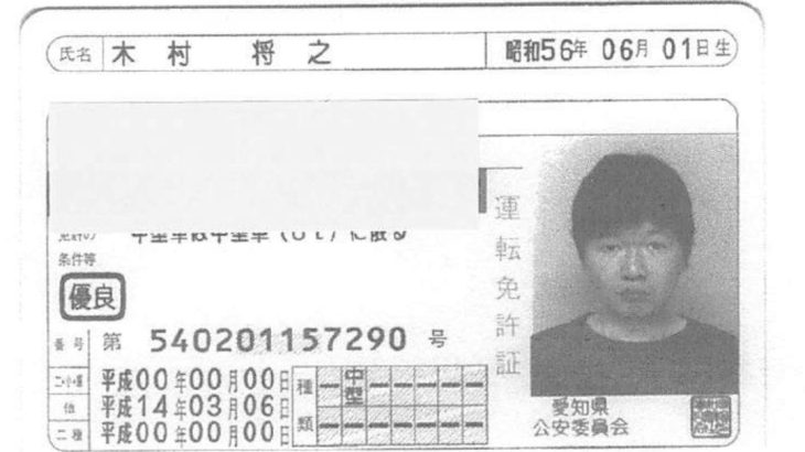 バーカwww木村将之はマジでバカ(≧ε≦*) 爆笑ʬʬ