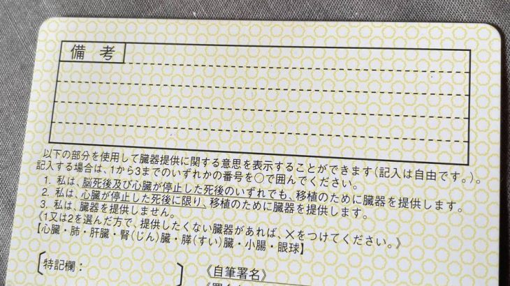 借りパク詐欺師