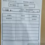 IMG_9542-1.jpeg