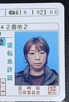 借りパク詐欺師　田脇奈々　タワキナナ