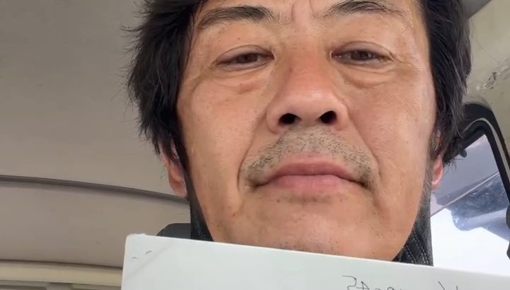 村上渉　ムラカミワタル　旧姓　茂木渉　モギワタル