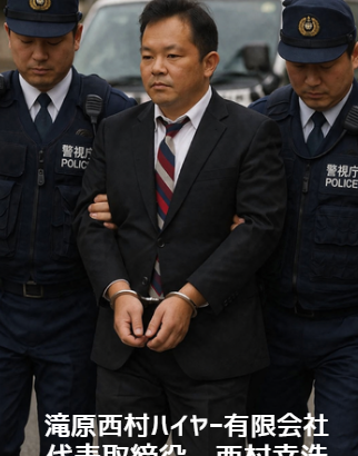 #滝原西村ハイヤー 有 本社 営業 所 レビュー