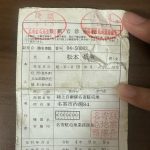 32C5AD6D-06DC-4A7A-A120-AC0582BCA245-0.jpeg