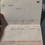 D9B1C96C-D0F5-40CD-B289-ABC49A6320EB-1.jpeg